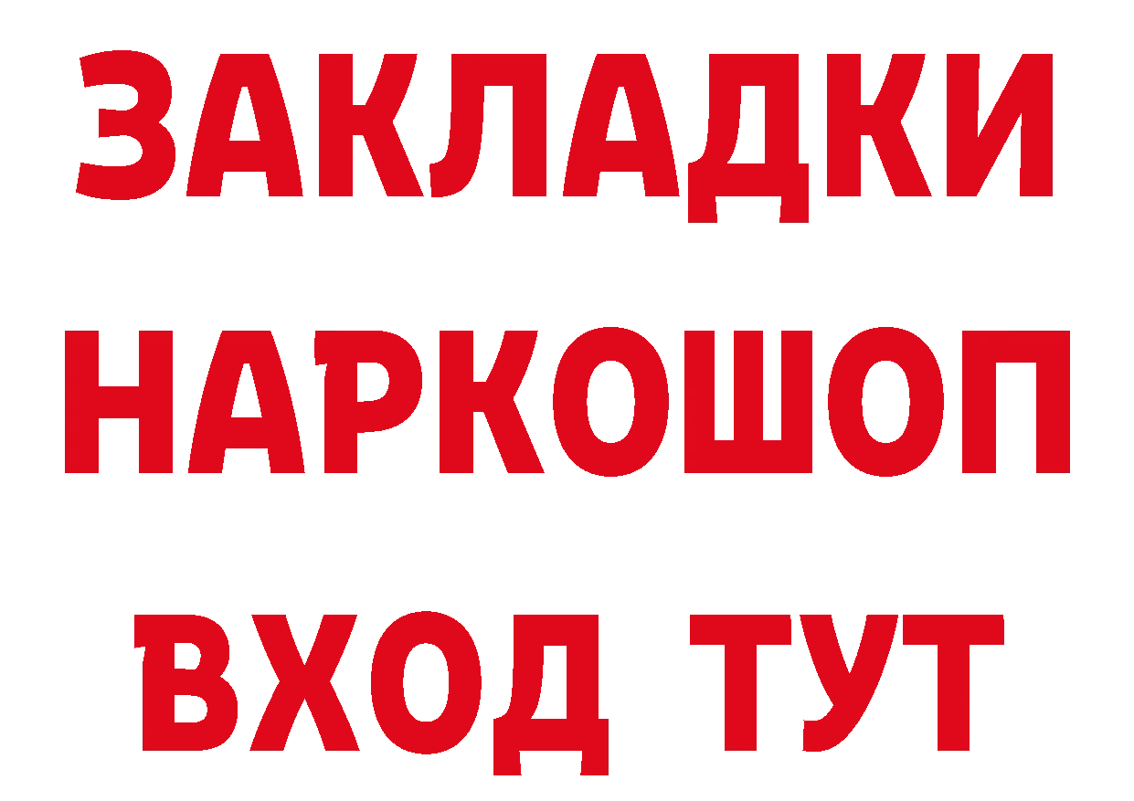 Где можно купить наркотики? это наркотические препараты Вятские Поляны